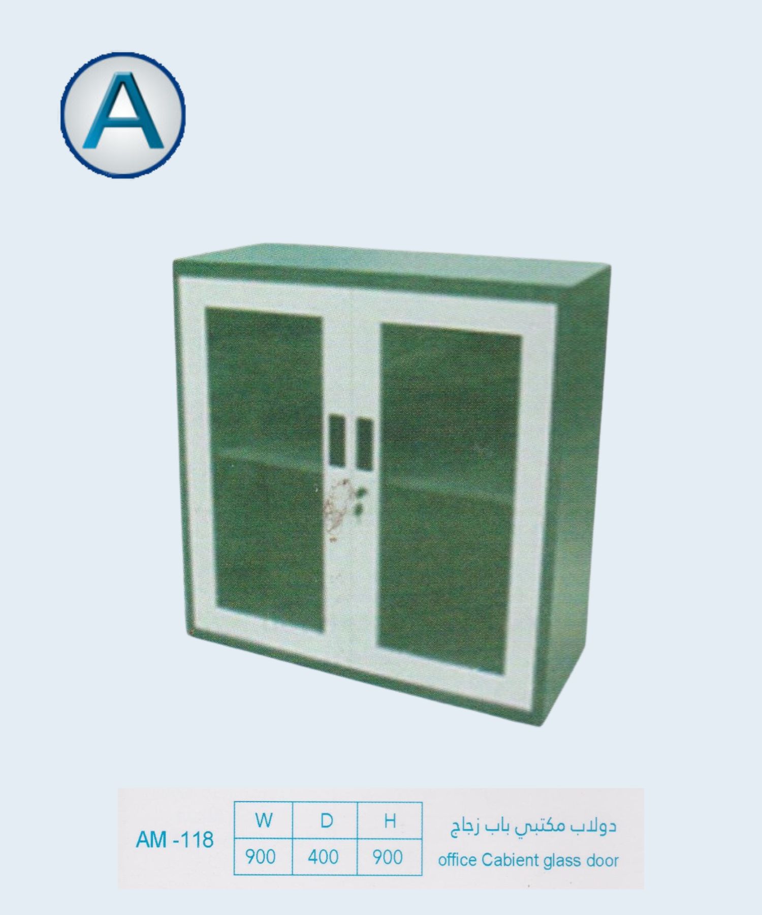 Product 7
